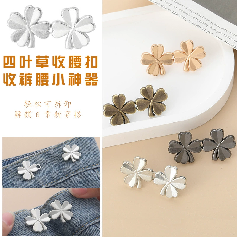 Пряжка на талию с четырьмя листьями клевера Артефакт на талии Съемная Пряжка без гвоздей Джинсовая Талия Большая сменная маленькая пряжка на талии