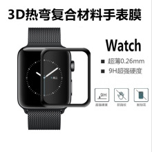 mOwatchͺϲ38424044ֱ3DȫմĤֱĤ