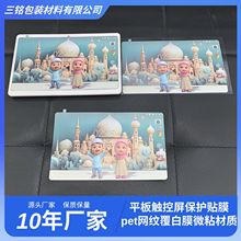 SֱNƽ|oNĤ petĻoĤɫ߼ӡˢ΢ճNĤ