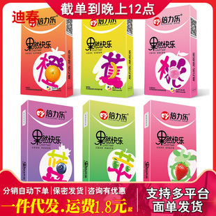 ������10ֻ�b��Ȼ�옷������ˮ��ζ�׳�����Ȥ��ƷƷ���l�ױ�����