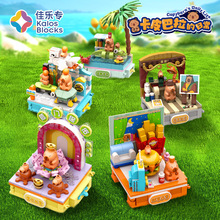 �ј�����Ƥ�������ճ������H�ӷeľ������߅ƴ�b�w����ż�������