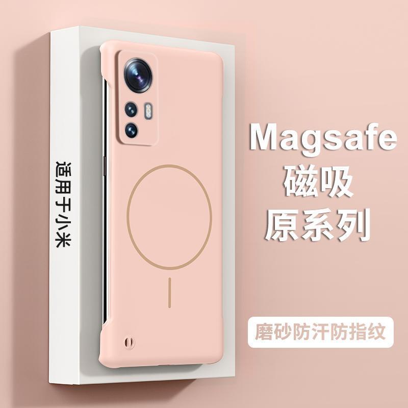 适用小米12手机壳12pro保护套细磁吸柔感无边框轻薄简约防撞商务|undefined