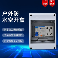 ���b��ˮ���_����������������Ͽ՚��_�P�м�����l��IP65���o