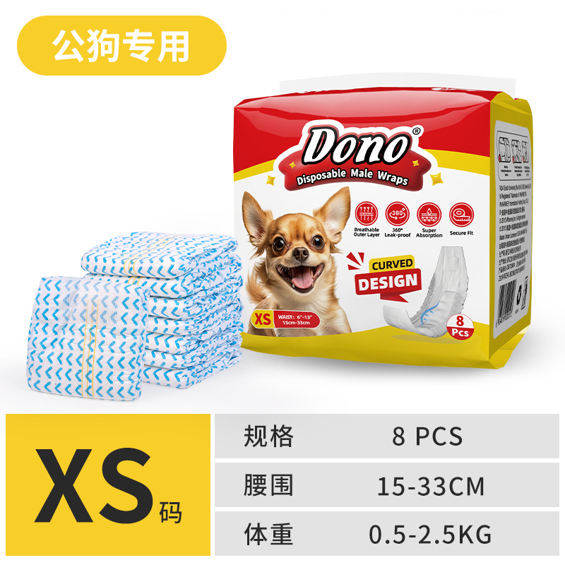 Dono pañales impermeables para perros, pañales especiales para perros, pantalones para perros, toallas para perros, toallas para perros, toallas para perros, toallas para perros