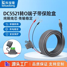�羳��ˮDC 5521�DO�͈A�h�����Դ��18AWG�����U��30A�䱣�UƬ