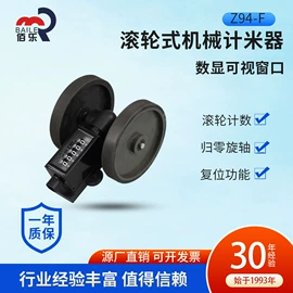 计数器;光电开关;光电传感器