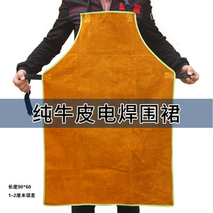 Welder cowhide wear-resistant heat insulation anti-scalding high temperature resistant protective clothing anti-dressing welder apron argon arc welder star