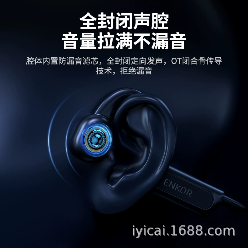 Наушники Enko EB103 Bone Chuan Bluetooth беспроводные наушники для бега, спорта, велоспорта, звонок с памятью