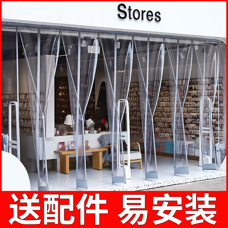 Thickened Magnetic Winter Air Conditioner Windproof and Warm Door Curtain Supermarket Commercial Plastic Transparent Windproof Pvc Partition Curtain