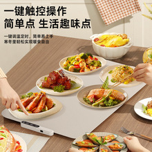 跨境硅胶暖菜板家用多功能智能恒温加热饭菜易收纳轻薄折叠保温板