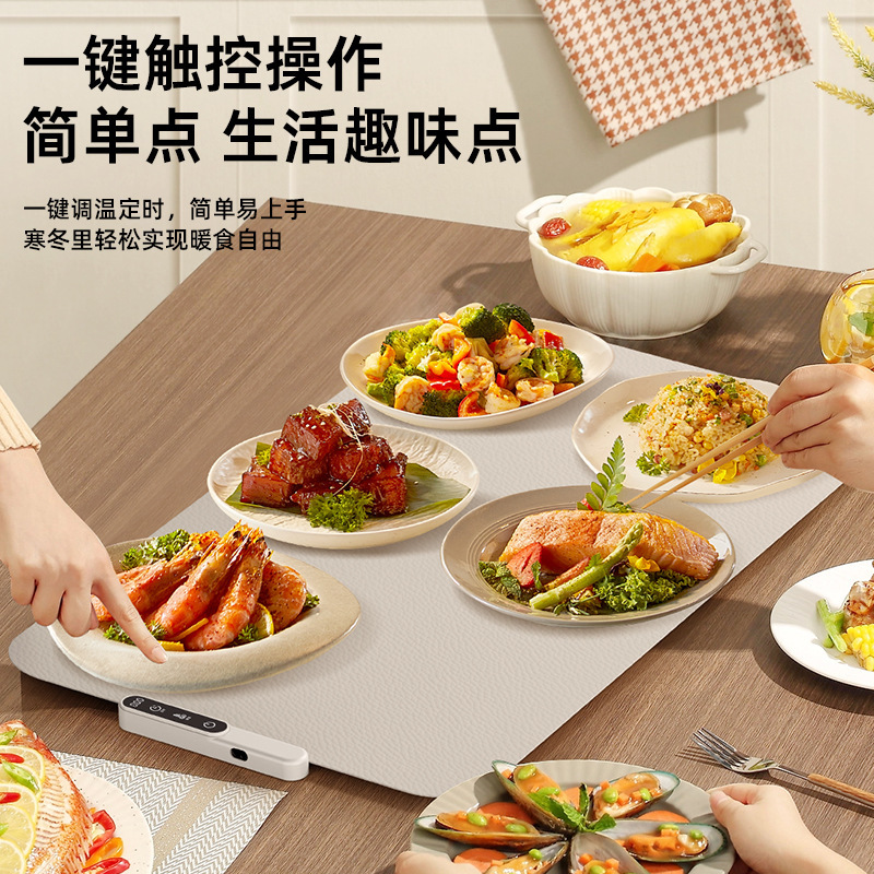 跨境硅胶暖菜板家用多功能智能恒温加热饭菜易收纳轻薄折叠保温板