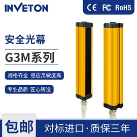 光电传感器;接近传感器 ;光栅光幕