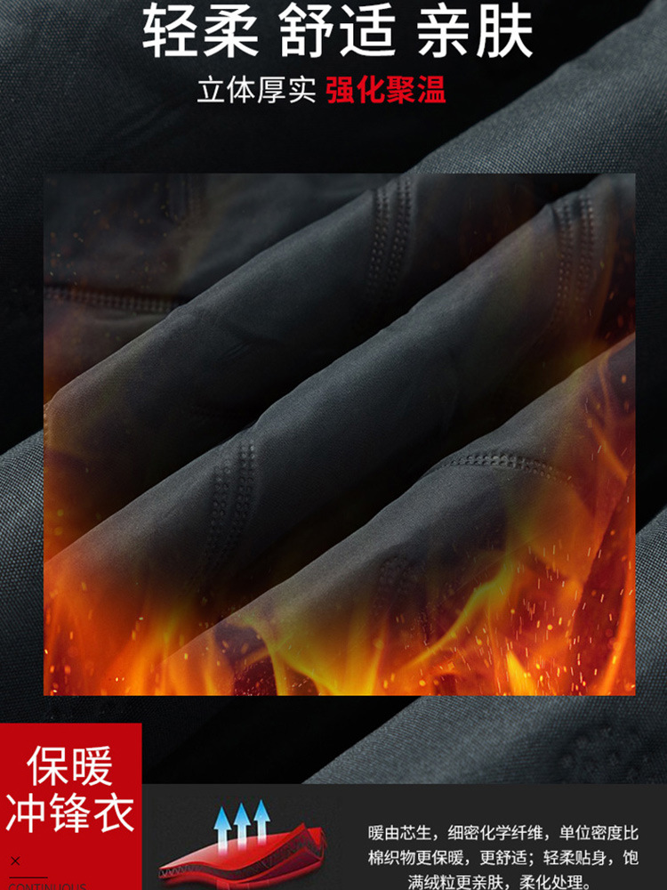 Couples al aire libre chaqueta de asalto de algodón para hombres y mujeres chaqueta de algodón gruesa chaqueta de algodón frío abrigo de algodón de montaña se puede imprimir LOGO