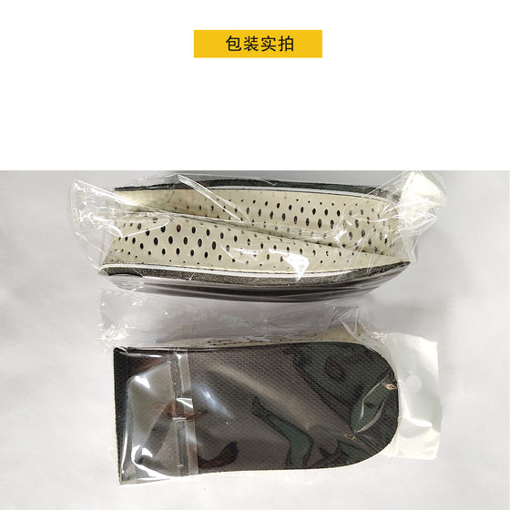 Memory foam half-yard insole invisible insole sports heightening half-pad full-pad men's and women's memory Cotton