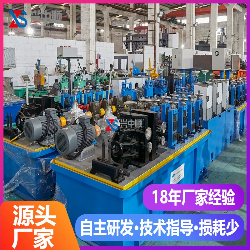 Машина для формовки труб из нержавеющей стали большого диаметра, оборудование для формовки трубопроводов природного газа и вентиляционных труб