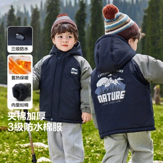 右欧男童撞色棉服加厚连帽外套2026新款棉衣儿童宝宝小童童装冬款
