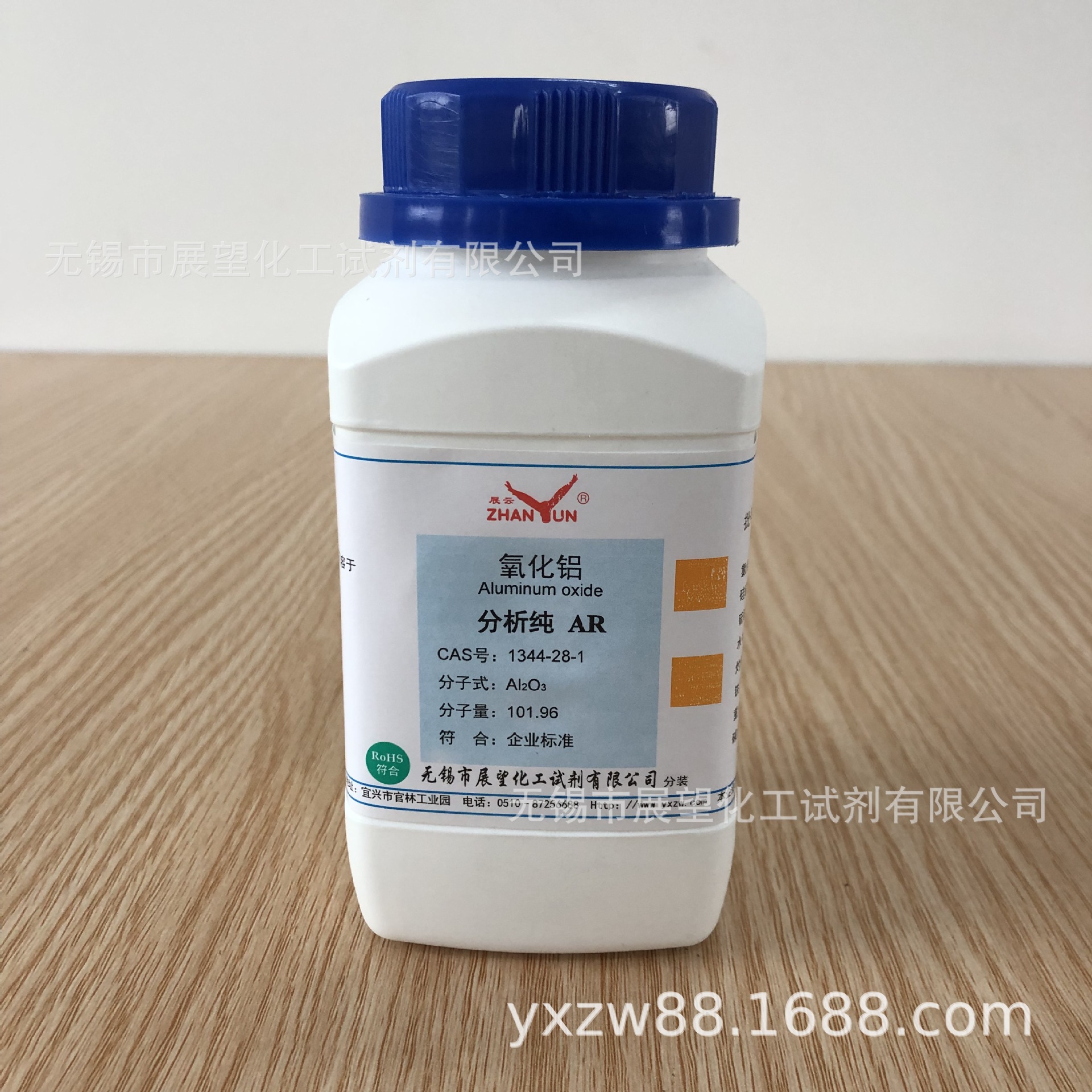 氧化铝 1344-28-1 分析纯AR500g ≥99.0% 科研实验 化学分析