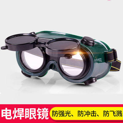 Electric welding glasses face shield Head mounted Welder Strong light UV Dedicated Gas welding TIG Goggles