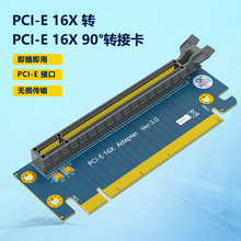 PCI-E 16Xת�ӿ�, PCI-E X16ת��, �Կ�ת��,PCIEת��