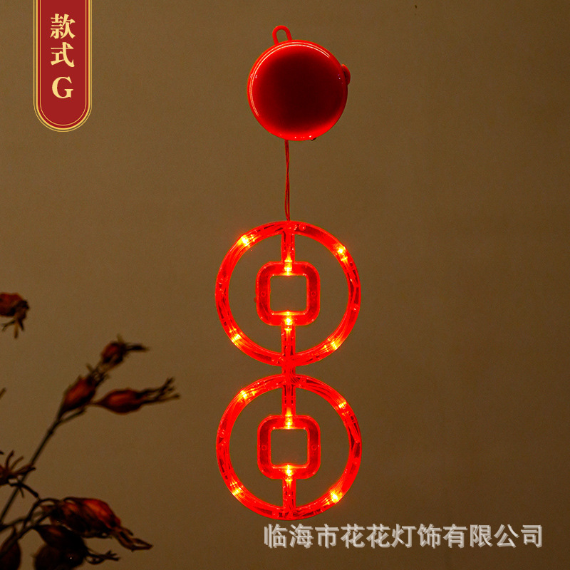 2026新春氛围布置用品过年喜庆春节装饰品挂件客厅挂饰新年装扮|undefined