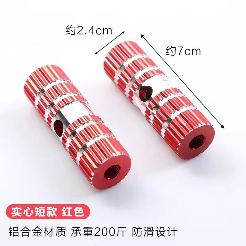 Red solid [7cm] pair