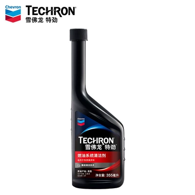 Motor gasoline additive fuel additive, gasoline additive for
