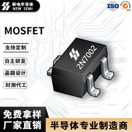 齐纳二极管;双向晶闸管;TVS二极管