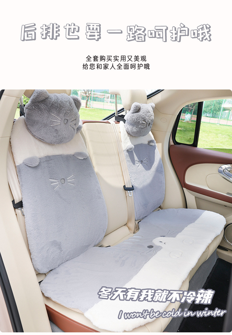Blue Rain Car Seat Cushion Plush Cute Car Seat Cover for Autumn and Winter Comfortable Soft Car Seat Cushion