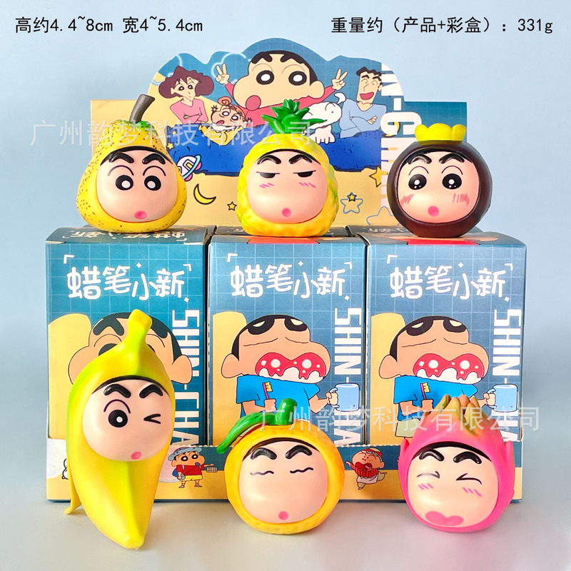 跨境包邮秋千小新手办盲盒心愿摇摇乐野原新之助扭蛋娃娃机摆件|undefined