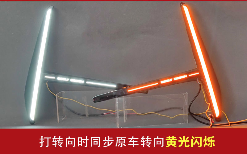 Suitable for 25-26 Geely Boyue L Daytime Running Lights Geely Atlas Pro Modified Led Daytime Running Lights