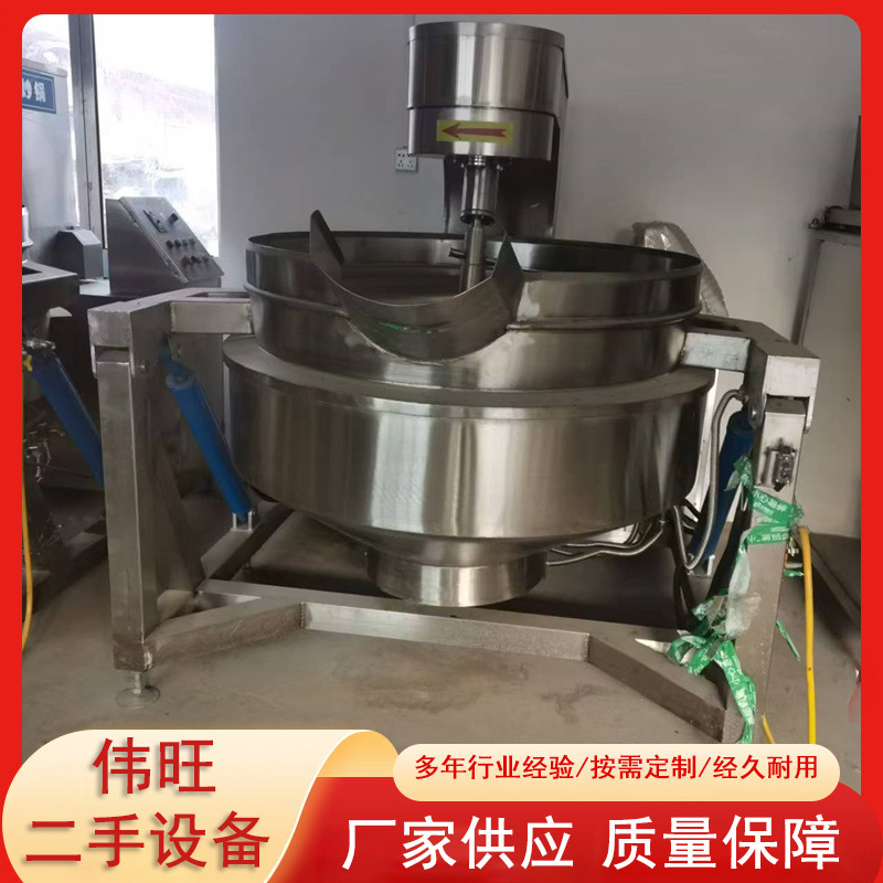 二手全自动行星搅拌炒锅 麻辣烫底料酱料炒料机 厨房预制菜炒菜机