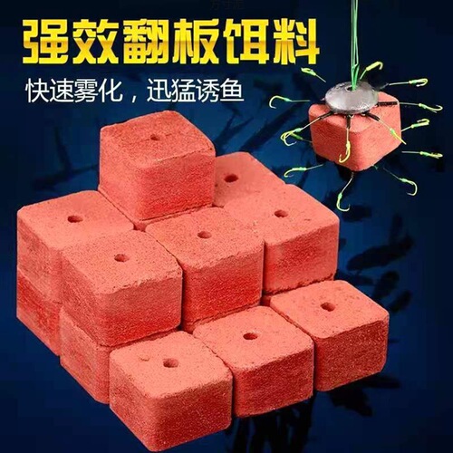 Square bait, bighead carp, wild fishing food, flip plate hook, explosive hook bait, bait cake, feed, bran cake, fathead minnow bait factory