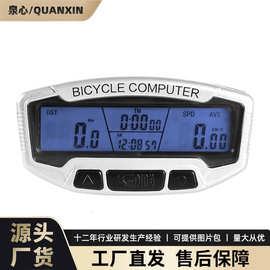 顺东SD-558A骑行单车装备速度里程表大屏夜光多功能自行车码表