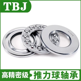 调心滚子轴承;深沟球轴承;轴承座