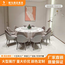 饭店酒店包厢餐椅宴会椅餐厅椅酒店宴会家具婚庆礼堂桌椅厂家批发