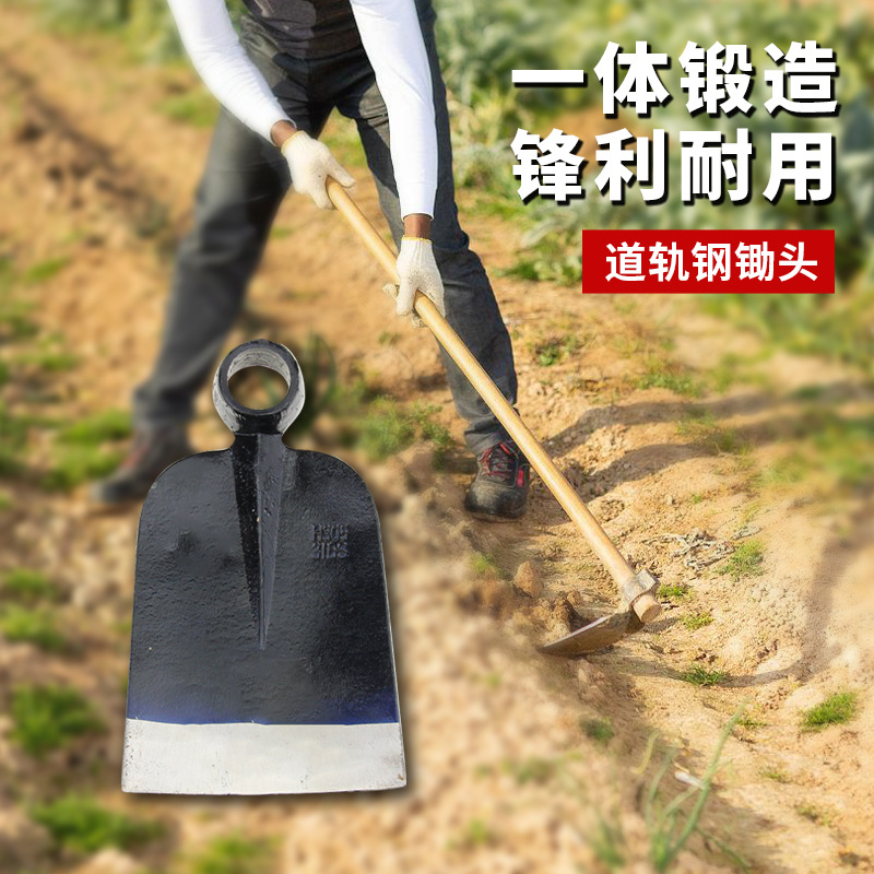 源头工厂木柄锰钢锄头户外农用挖地开荒除草松土园艺农用户外