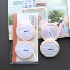 新款今之逸品kinepin絲帶乾粉撲易抓粉上妝均勻親膚絨面美妝工具