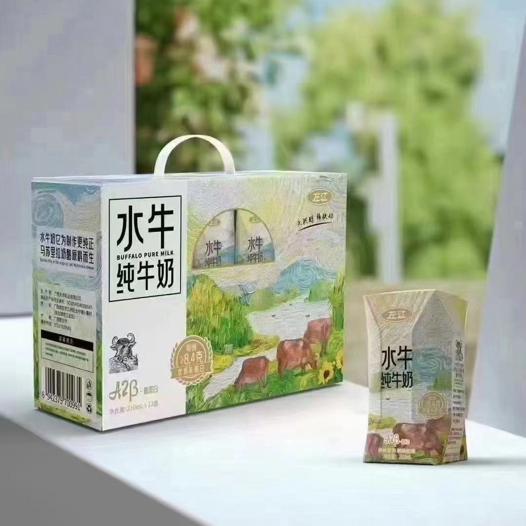 Zuojiang Buffalo Pure Milk A2Β Casein 8.4G210Ml*12 Boxes Wholesale Breakfast Matching