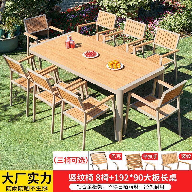 의자 8개 + 192*90 대형판 긴 테이블 - 신제품 출시