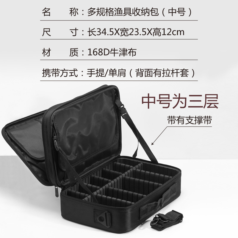 Fishing Gear Storage Bag Medium-Black 101#