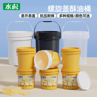 Metasequoia Pp Food-Grade Sauce Butter Bucket with Lid 1.0-20kg Large Mouth Round Barrel Screw Lid Transparent Plastic Barrel