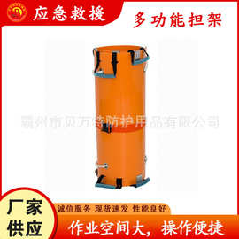 多用途卷式救援担架便携式高空深井吊架高空救助绑带式抬人架