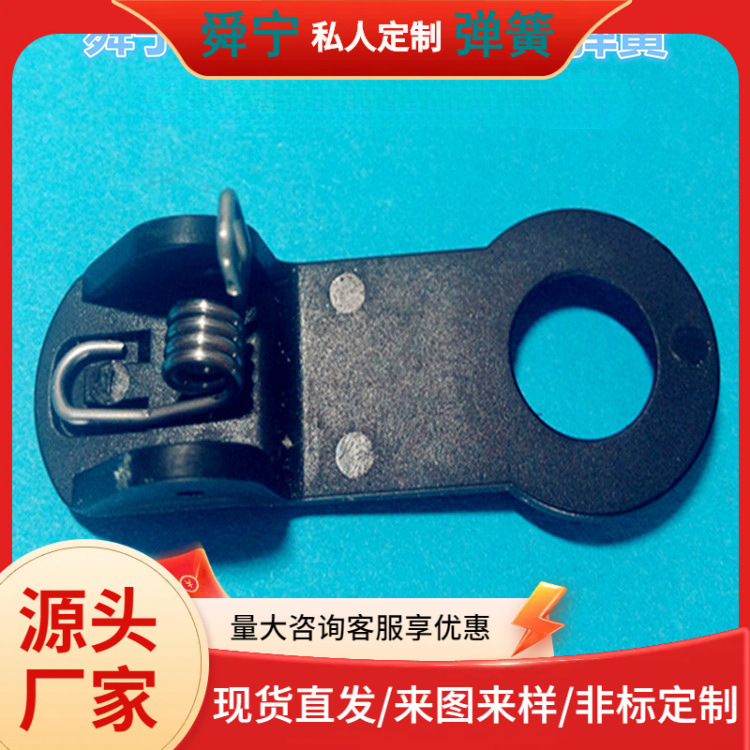 厂家加工生产各类不锈钢异形簧异型余姚生产夹子弹簧 扭转弹簧