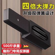 重型房门强磁按压反弹器衣柜隐形磁吸碰珠开门柜门免拉手自弹回弹