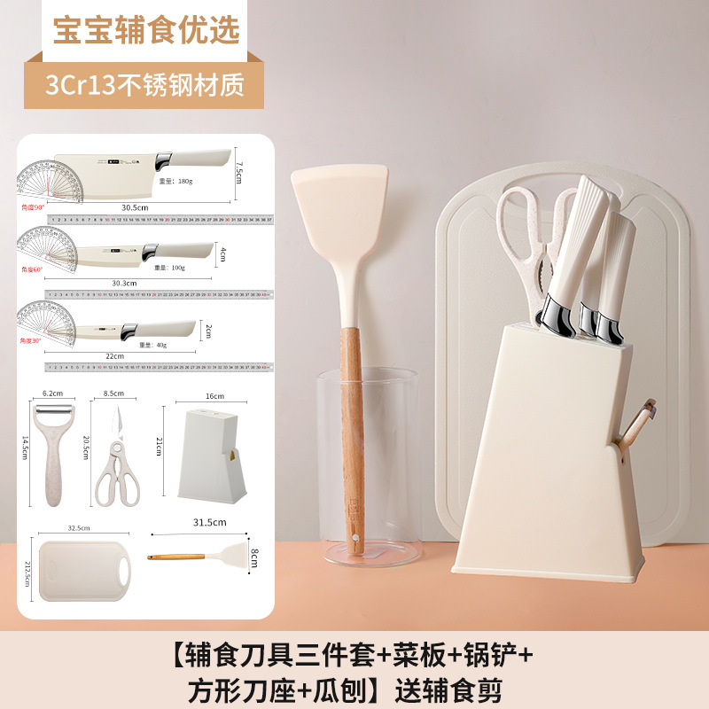 Kit de cuchillos para bebés de cocina transfronteriza cuchillo de cocina para bebés de cocina 2 en 1 conjunto completo Z
