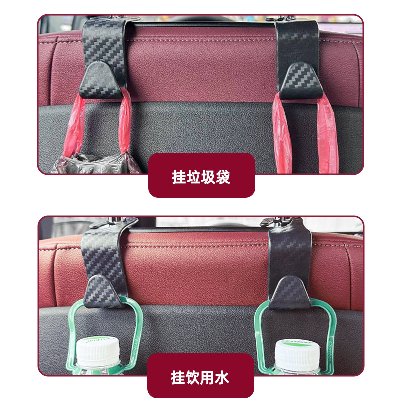 Car linked multi -function hidden carbon fiber seat hook hook car…