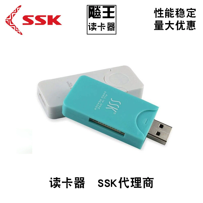SSK Biao Wang SCRM053 Многофункциональная считыватель карт Mi SD Card TF Card камеры Duoduo One