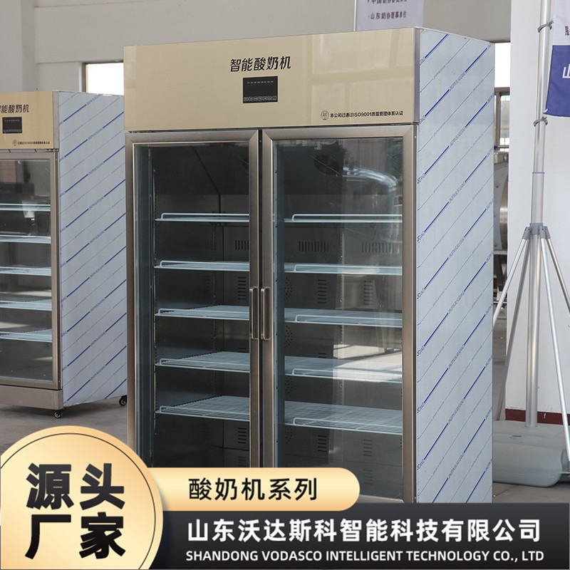 大型奶吧整套设备 鲜奶发酵冷藏一体机 酸奶全自动酸奶机
