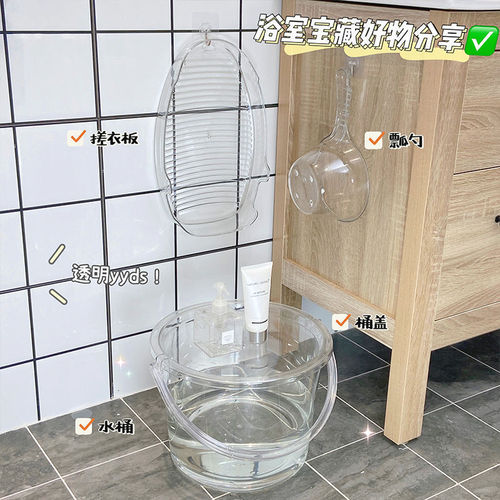 Transparent Handheld Water Bucket Laundry Bucket Dorm Water Storage Use Shower Home Use Bucket Plastic Bucket Thickened with Lid Water Storage Bucket Large