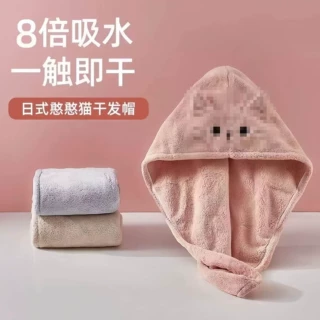加厚猫咪卡通干发帽珊瑚绒吸水速干包头浴巾女家用高颜值干发巾